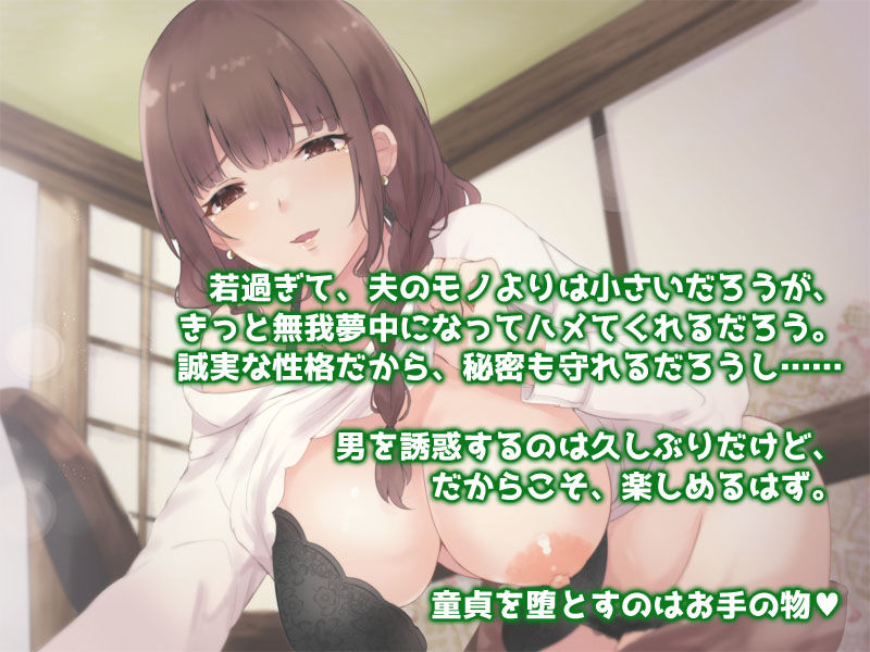 サンプル画像3:熟れた女14:ママのお友だち(S彼女) [d_200106]