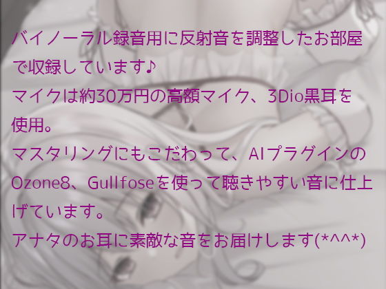 サンプル画像1:【どS様専用苦痛系ASMRボイス】ダルマ娼女2【水責め＋首絞め！】(黒月堂) [d_200355]