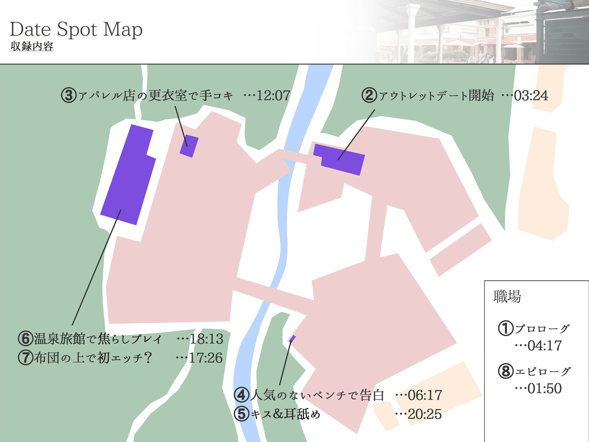 サンプル画像2:お出かけM男くんいじめデート ‐会社の後輩『玲奈』とOUTLET編‐(深夜工房) [d_200391]