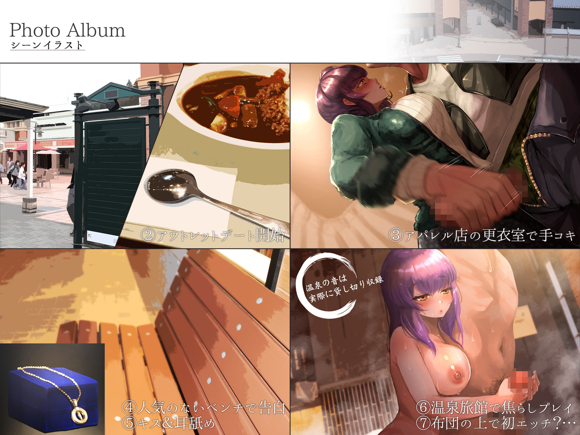 サンプル画像3:お出かけM男くんいじめデート ‐会社の後輩『玲奈』とOUTLET編‐(深夜工房) [d_200391]