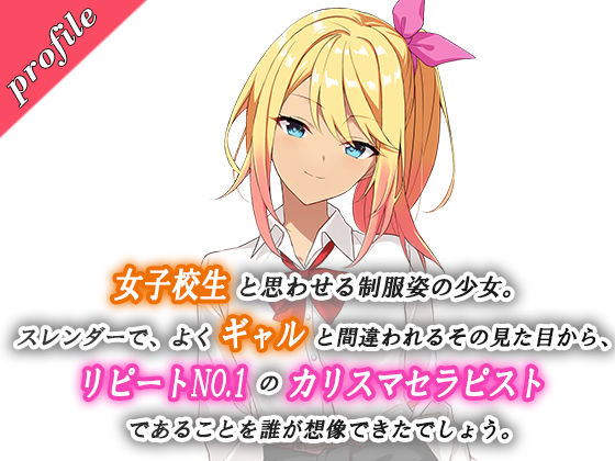 サンプル画像2:噂の耳性感マッサージ〜夢であの子と本番までできちゃう〜ミユ編(エアリクス（Airlcx）) [d_200439]