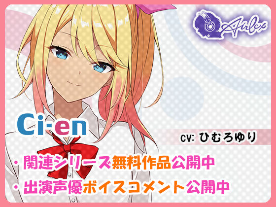 サンプル画像4:噂の耳性感マッサージ〜夢であの子と本番までできちゃう〜ミユ編(エアリクス（Airlcx）) [d_200439]