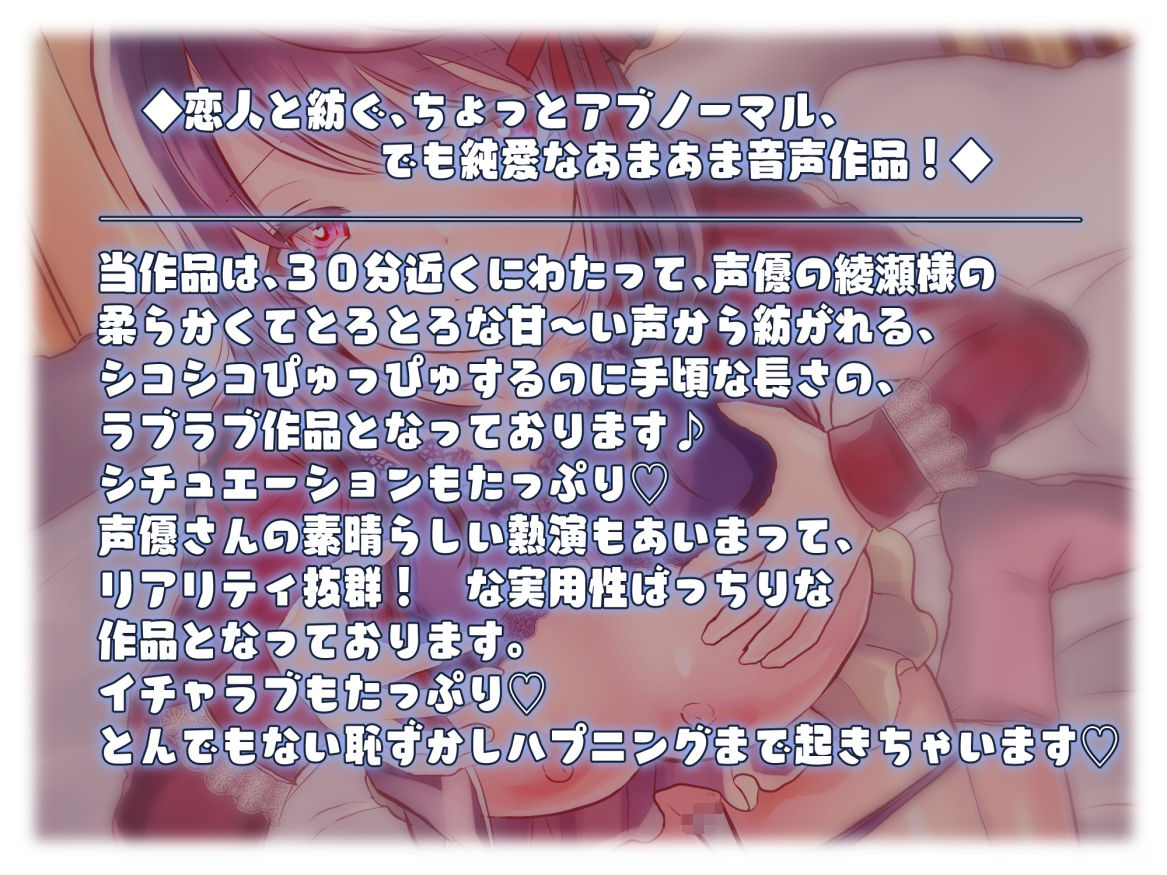 サンプル画像2:後輩ちゃんのもちふわパイズリでキモチよくイかされちゃうおはなし。(おうんぽらぼらとりー) [d_200448]