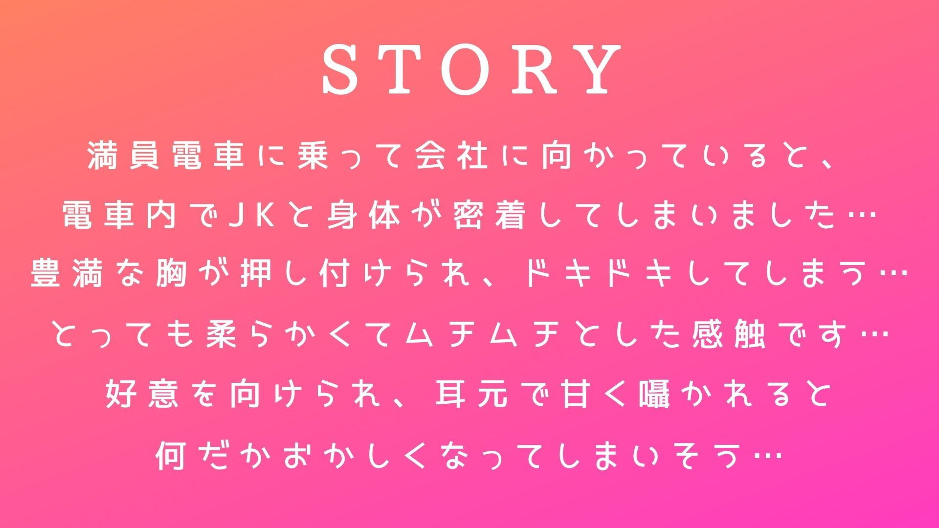 サンプル画像1:【？？シリーズ】それでも貴方はやっていませんか？【KU100】(常世常闇所々) [d_200469]