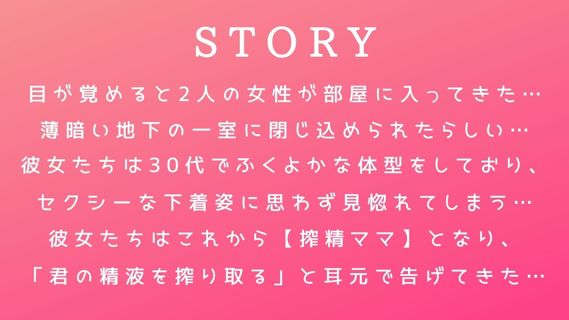 サンプル画像1:【マゾ・マニュアル】搾精ママの誘惑(常世常闇所々) [d_200526]