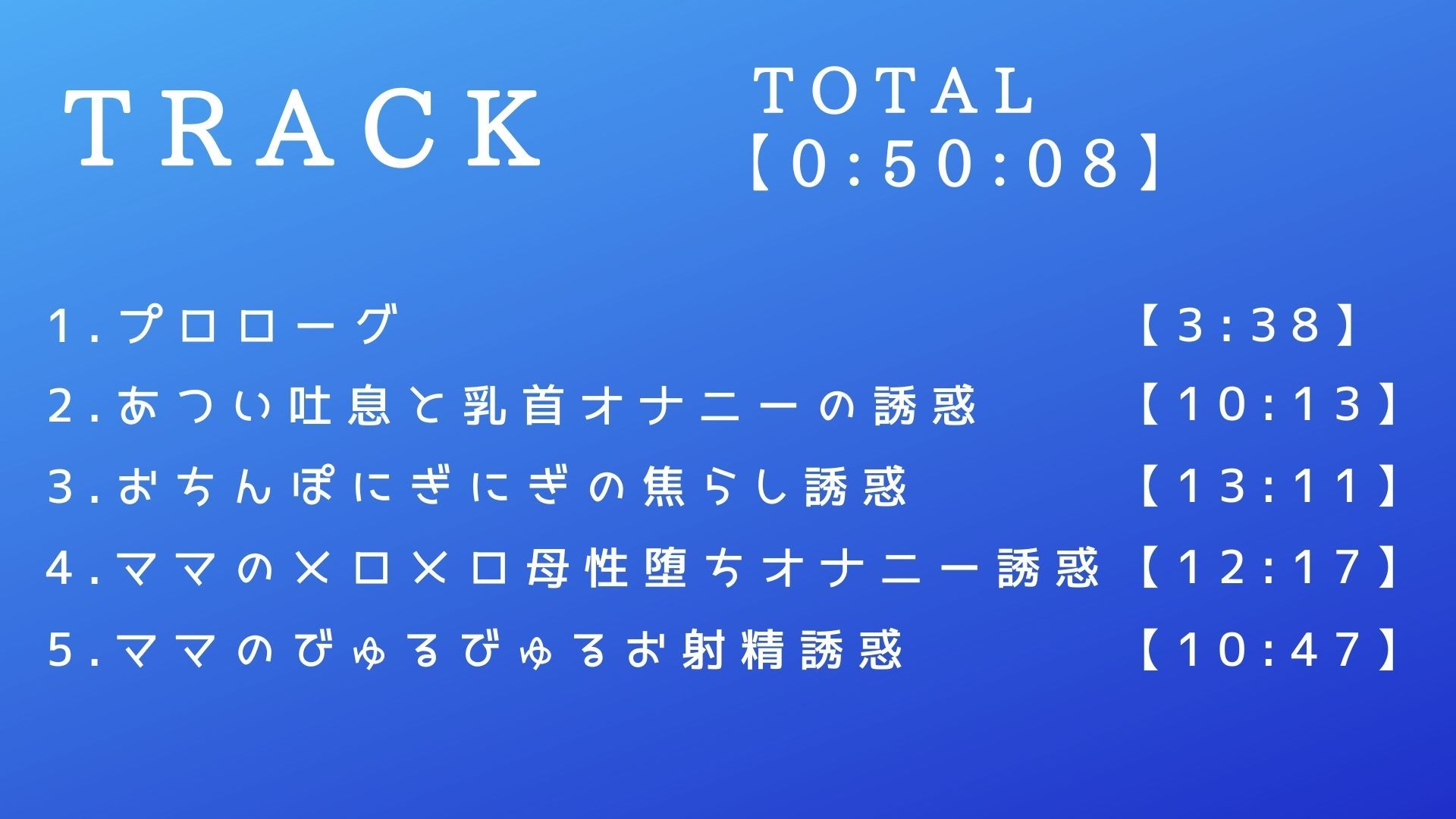 サンプル画像4:【マゾ・マニュアル】搾精ママの誘惑(常世常闇所々) [d_200526]