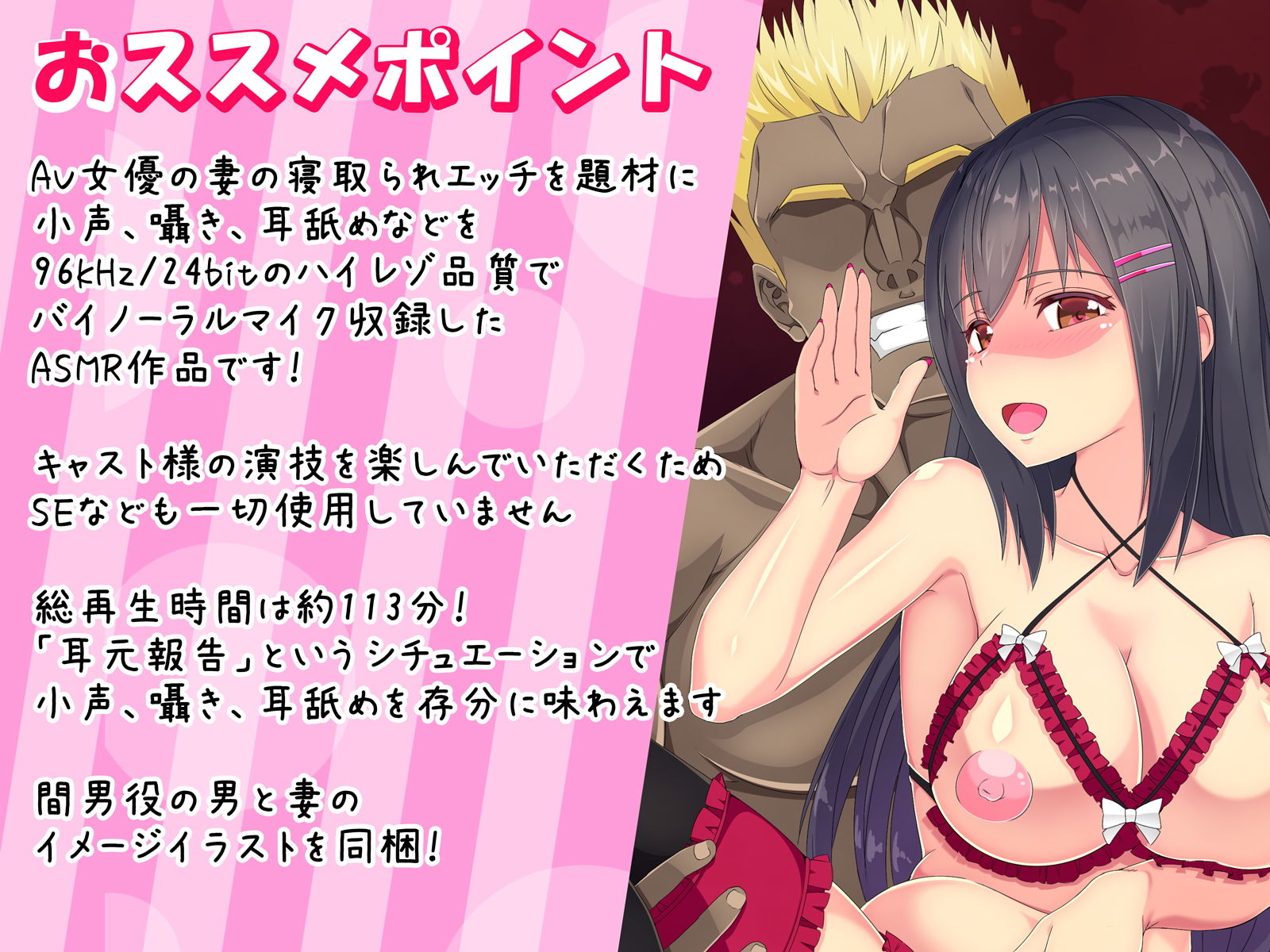 サンプル画像1:【バイノーラル・ハイレゾ】AV妻が寝取られエッチ撮影を耳元報告してくれる-蒼衣桜ちゃん-(サイコすまいりんぐショウ) [d_200575]