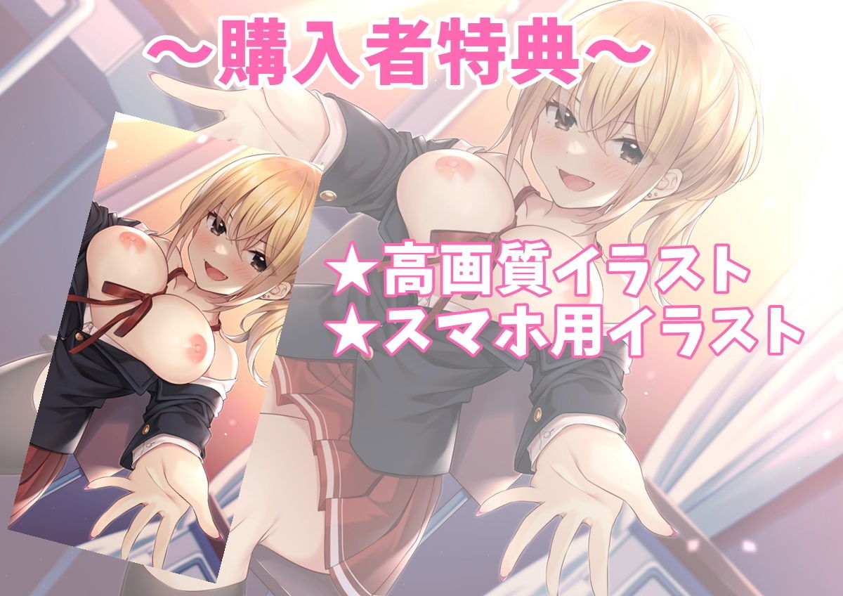 サンプル画像4:カーストトップな巨乳ギャルと甘ラブセックス-補習から始まるピュアエロな日常【バイノーラル】(幸福少女) [d_200709]