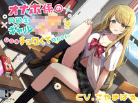 搾精士さん のミルキングパーラー3 牛 癒やしの甘々搾られ牧場 ろんりーわん Dojindb 同人db