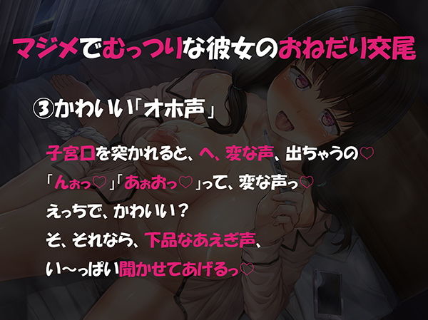 サンプル画像3:むっつり風紀委員長のラブラブ発情チンポねだり！ 〜強●発情ウィルスでおまんこ堕ちした彼女と汗だく密着ドエロ交尾〜(ミツクビプロジェクト) [d_200910]