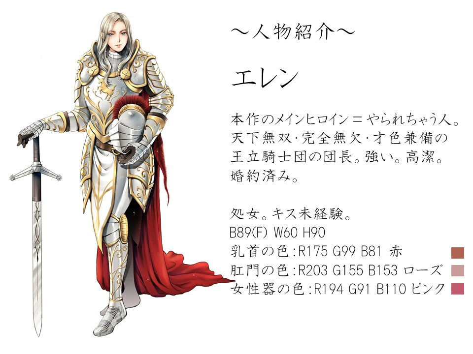 サンプル画像1:私、あの女、嫌いなのよね(スタジオひん曲がり) [d_201075]