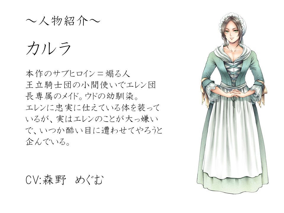 サンプル画像2:私、あの女、嫌いなのよね(スタジオひん曲がり) [d_201075]