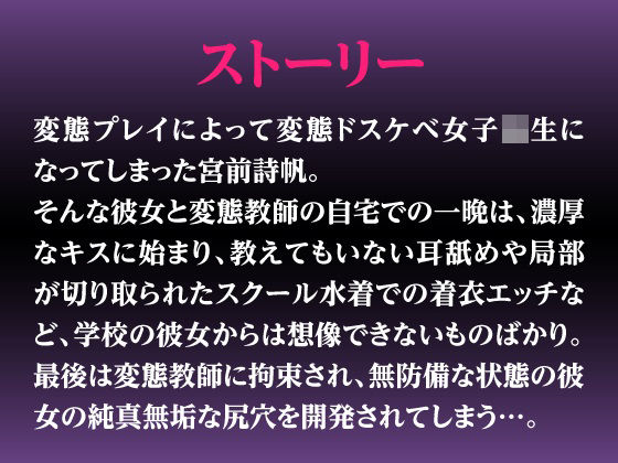 サンプル画像3:【弱電波】ASMR「変態プレイにハマるお嬢様を、ご褒美セックスで淫乱肉オナホに堕とすまで」(ツクルノモリ株式会社) [d_201088]