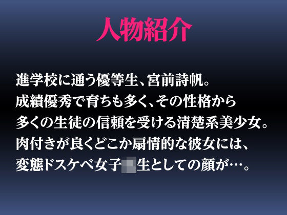 サンプル画像4:【弱電波】ASMR「変態プレイにハマるお嬢様を、ご褒美セックスで淫乱肉オナホに堕とすまで」(ツクルノモリ株式会社) [d_201088]