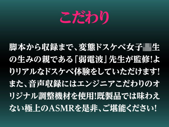 サンプル画像5:【弱電波】ASMR「変態プレイにハマるお嬢様を、ご褒美セックスで淫乱肉オナホに堕とすまで」(ツクルノモリ株式会社) [d_201088]