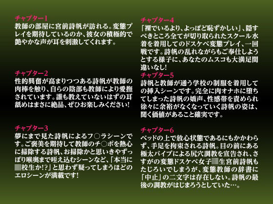 サンプル画像6:【弱電波】ASMR「変態プレイにハマるお嬢様を、ご褒美セックスで淫乱肉オナホに堕とすまで」(ツクルノモリ株式会社) [d_201088]