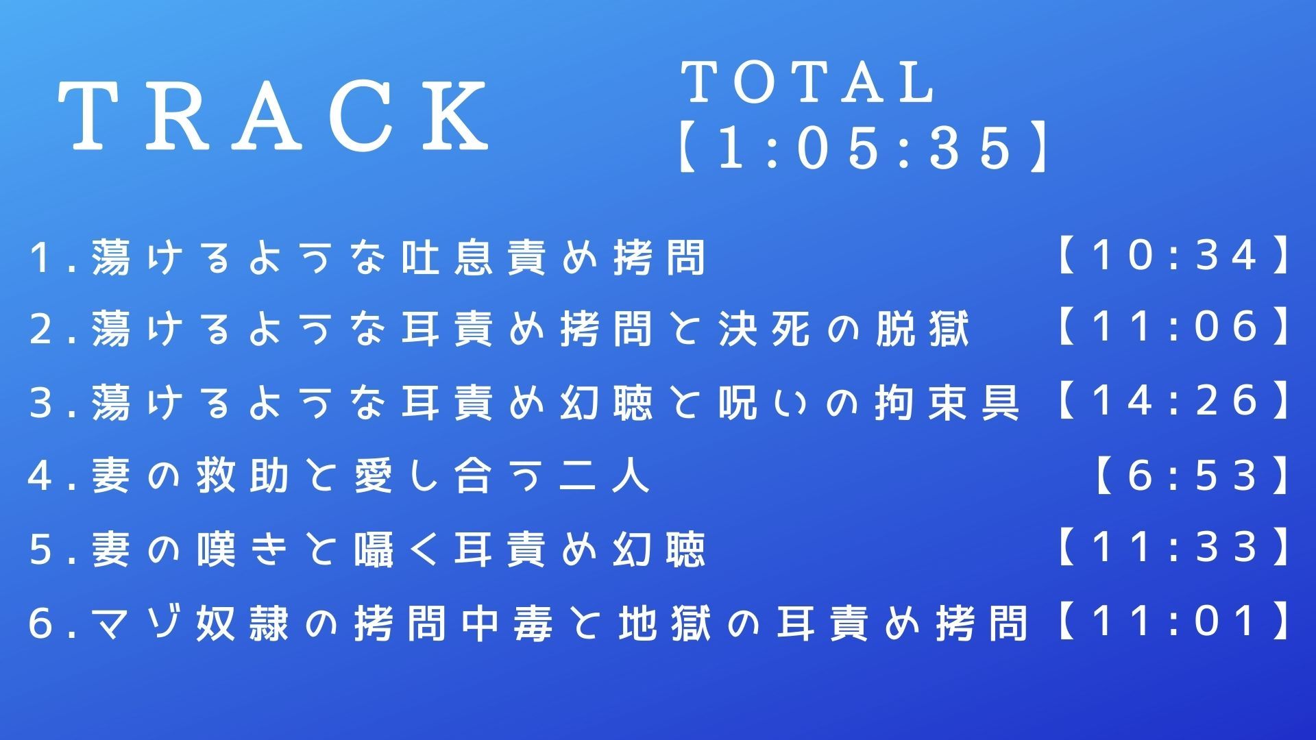 サンプル画像2:蕩けるような耳責め拷問【捕虜脱獄編】(常世常闇所々) [d_201120]