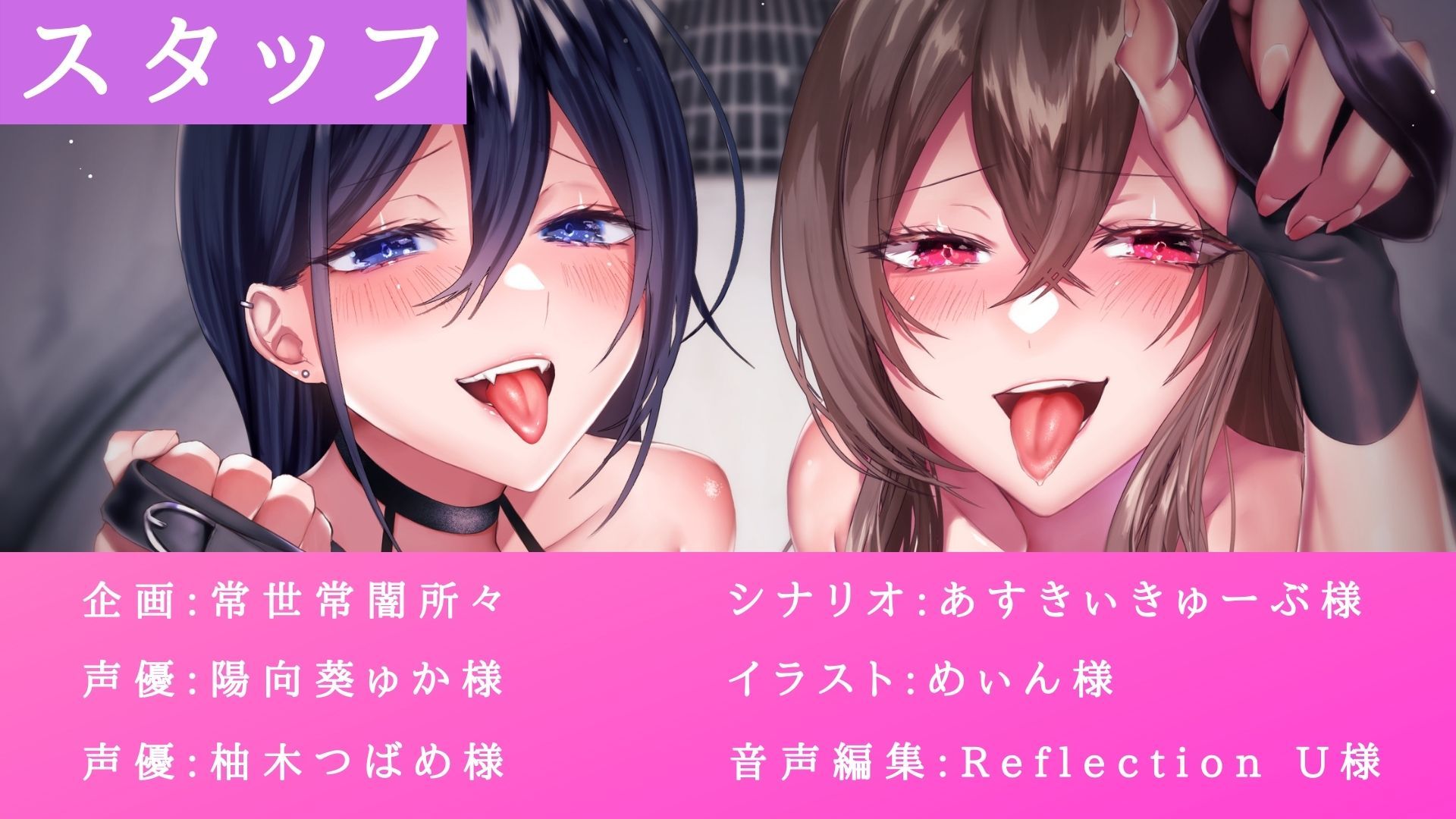 サンプル画像3:蕩けるような耳責め拷問【捕虜脱獄編】(常世常闇所々) [d_201120]