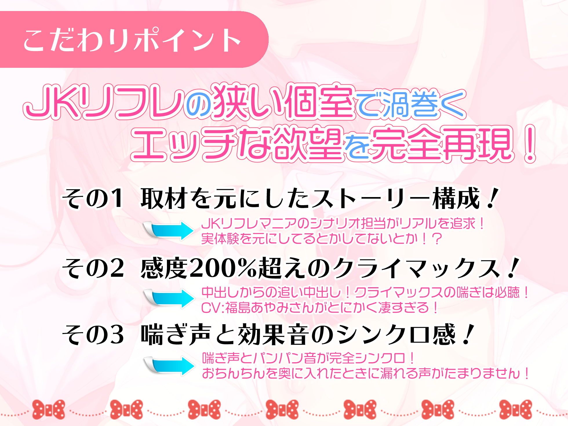 サンプル画像2:JKリフレで裏オプ中出しエッチしよ♪(うどん大好き100％) [d_201201]