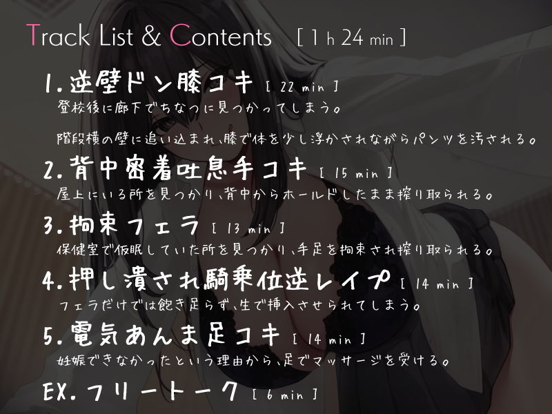 サンプル画像4:長身むちむち幼馴染の片想い偏愛力ずく搾精(シルトクレーテ) [d_201397]