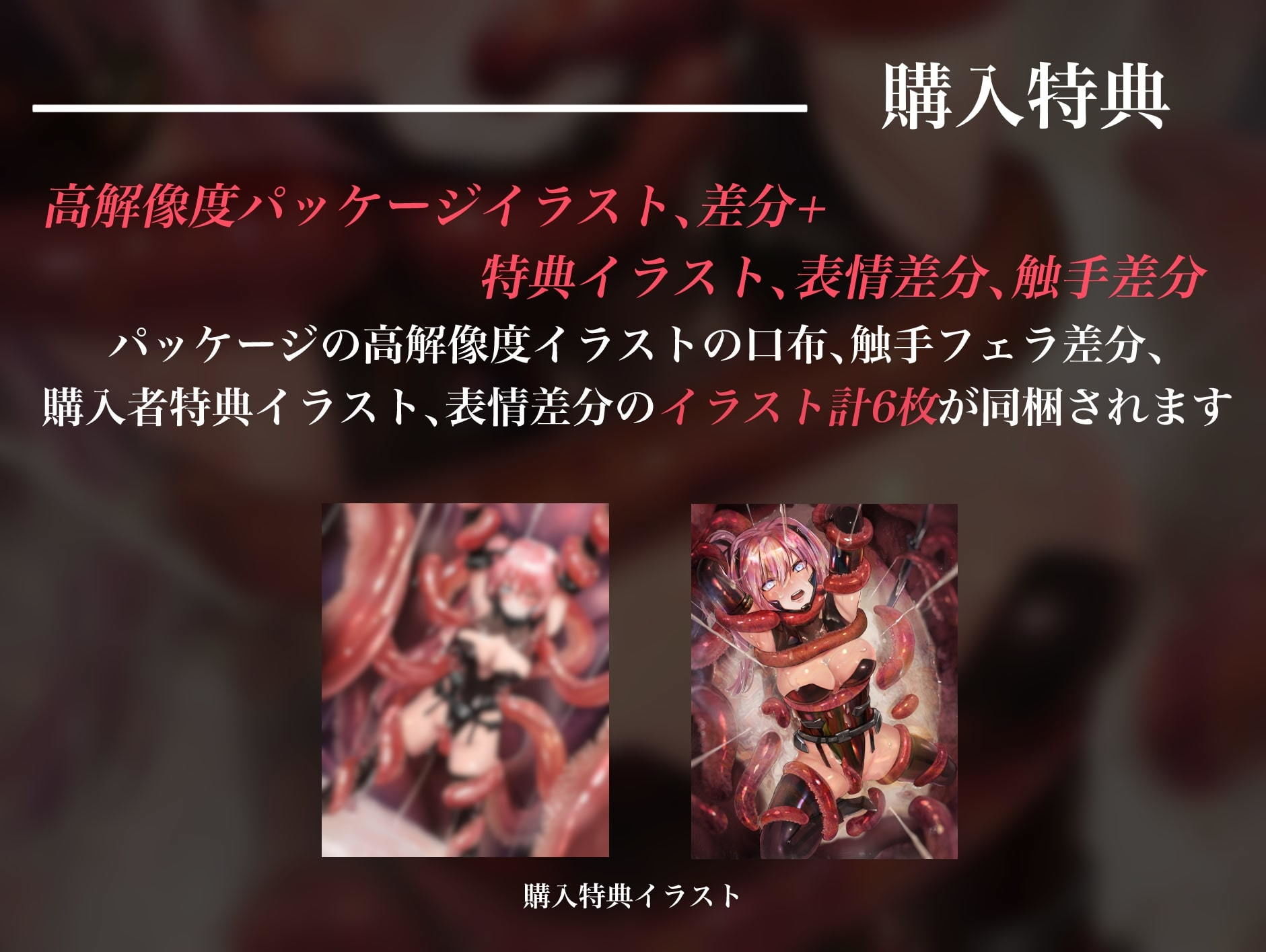 サンプル画像4:退魔の領域 伊吹咲那の苦悶(暗黒機関) [d_201403]