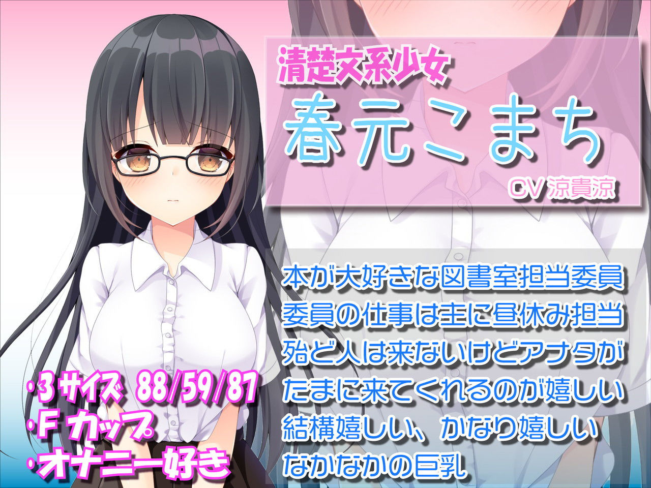 サンプル画像1:【堕済催●】【5名】好意有りの彼女達に無理矢理ドスケベ催●術でやりたい放題！(ルヒー出版) [d_201461]