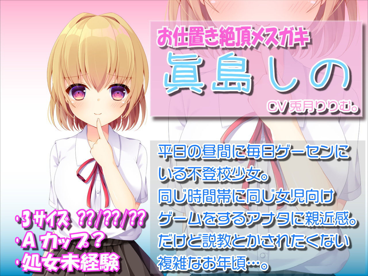 サンプル画像2:【堕済催●】【5名】好意有りの彼女達に無理矢理ドスケベ催●術でやりたい放題！(ルヒー出版) [d_201461]