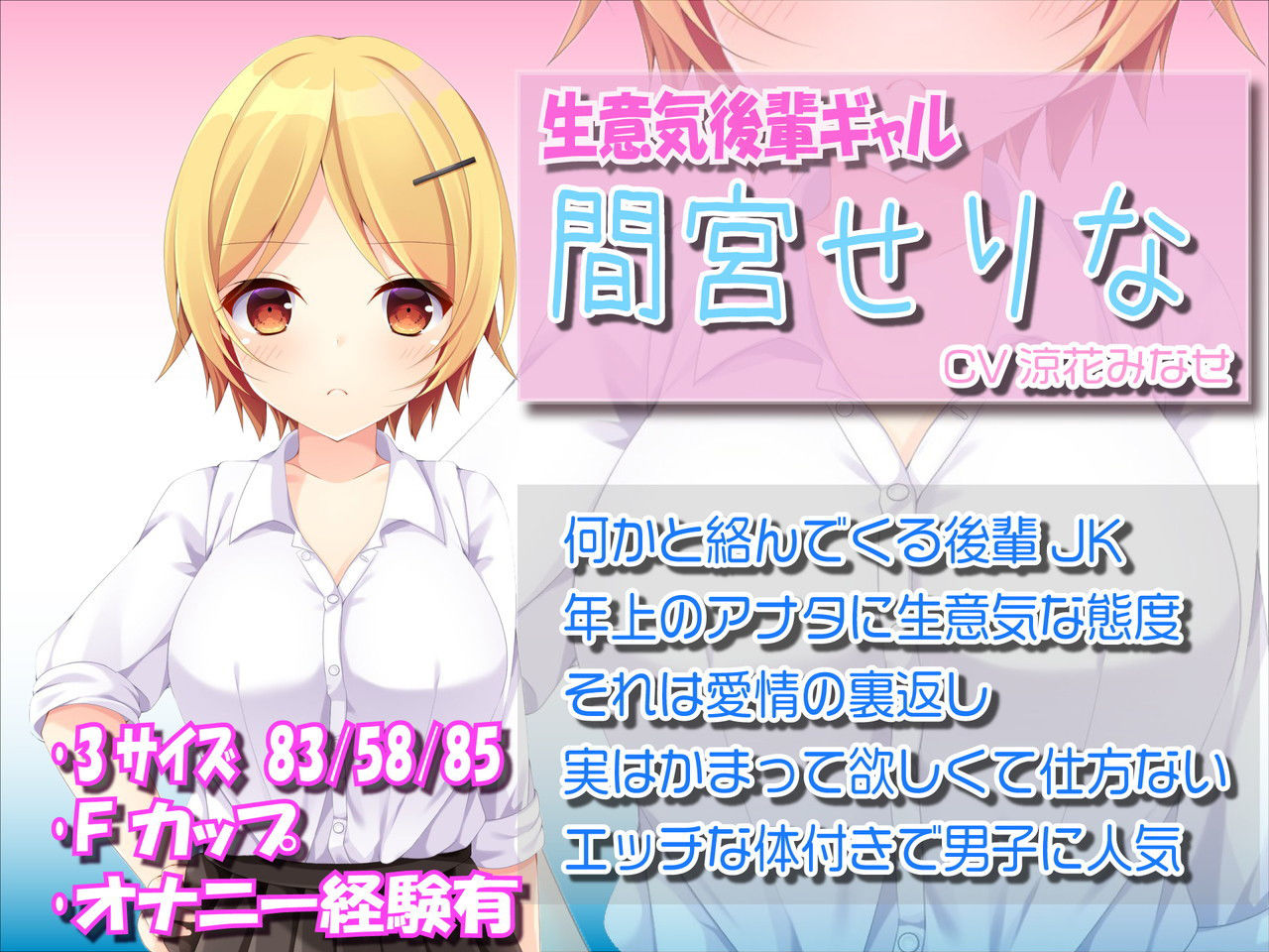 サンプル画像3:【堕済催●】【5名】好意有りの彼女達に無理矢理ドスケベ催●術でやりたい放題！(ルヒー出版) [d_201461]