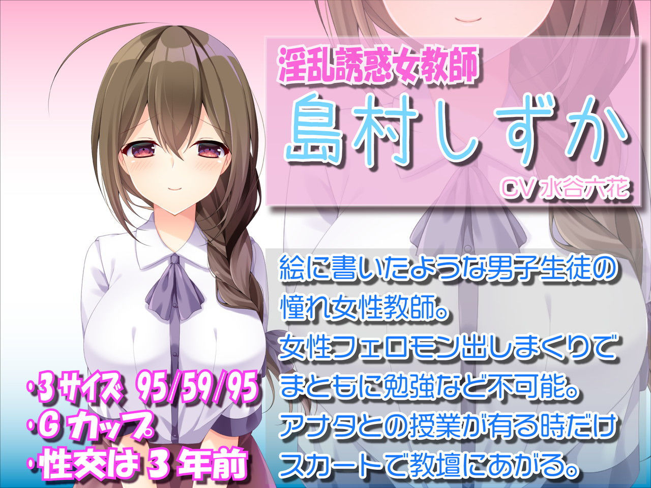 サンプル画像5:【堕済催●】【5名】好意有りの彼女達に無理矢理ドスケベ催●術でやりたい放題！(ルヒー出版) [d_201461]