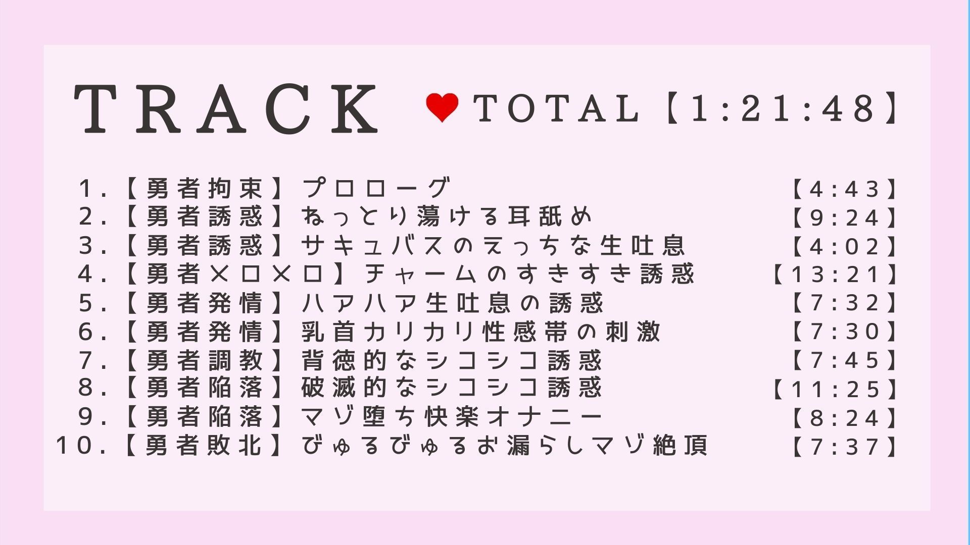サンプル画像4:【オナニー誘惑我慢】勇者の熟成精液回収サキュバス【KU100】(常世常闇所々) [d_201485]
