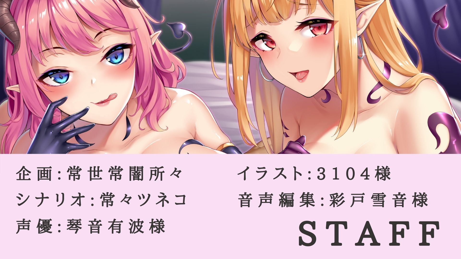 サンプル画像5:【オナニー誘惑我慢】勇者の熟成精液回収サキュバス【KU100】(常世常闇所々) [d_201485]