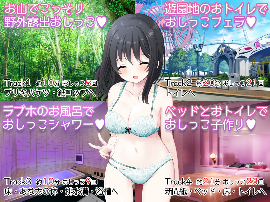 サンプル画像3:お屋敷メイド絆の一日おしっこデート〜大量おしっこでご主人様をおもてなし♪〜(DL製作班) [d_201607]