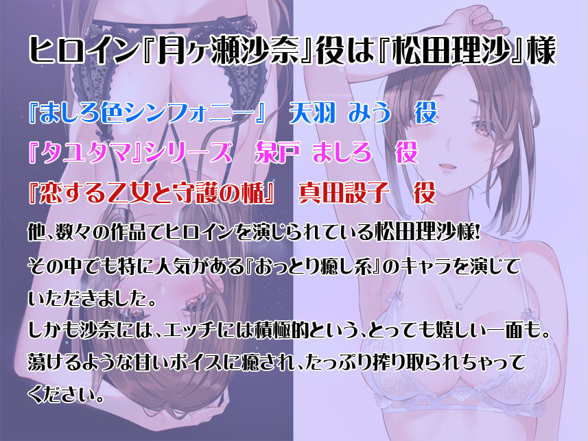 サンプル画像2:天使で小悪魔 二つの顔を持つ彼女(Sweetpot) [d_201673]