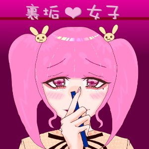 サンプル画像1:裏垢女子のオナニー投稿(めぐぅ@水源郷) [d_201805]