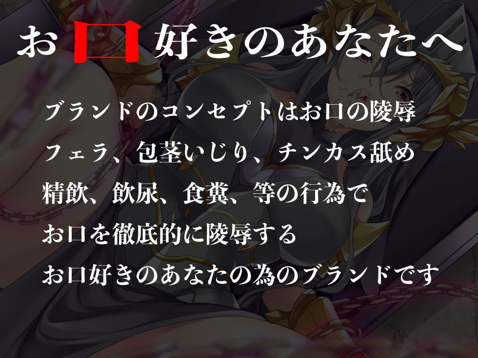 サンプル画像1:【処女神アテナの受難〜無知な女神のお口をイタズラ】(サークルてらおな) [d_202041]