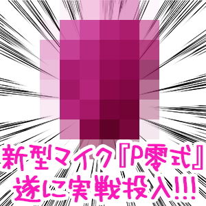 サンプル画像1:【新次元耳舐め！！！】『耳底』ぐっぽり！！ 『耳穴』ぞりぞり！！優しいJK義姉ちゃんに甘やかし溺愛耳舐めでイカされちゃうぅ〜ッ♪【スタジオバイノーラル】(C_Realization) [d_202071]