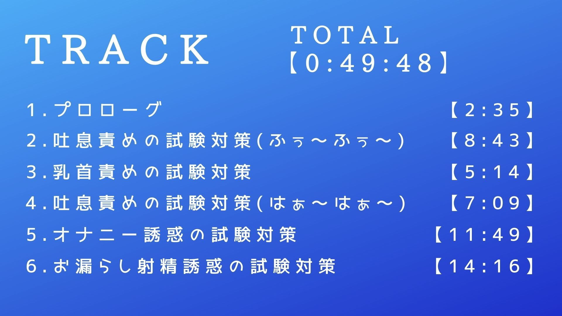 サンプル画像4:【射精誘惑の補習授業】ヒーロー認定試験【色欲の試験対策】(常世常闇所々) [d_202074]