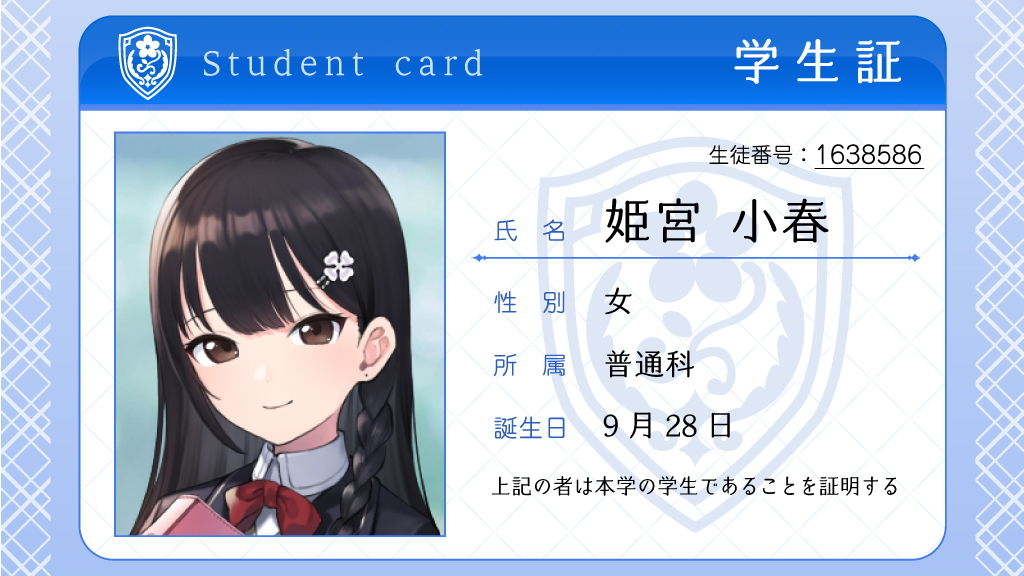 サンプル画像3:憧れの姫宮さんは僕だけの催●性処理ご奉仕メイド(甘師子チャンネル) [d_202299]