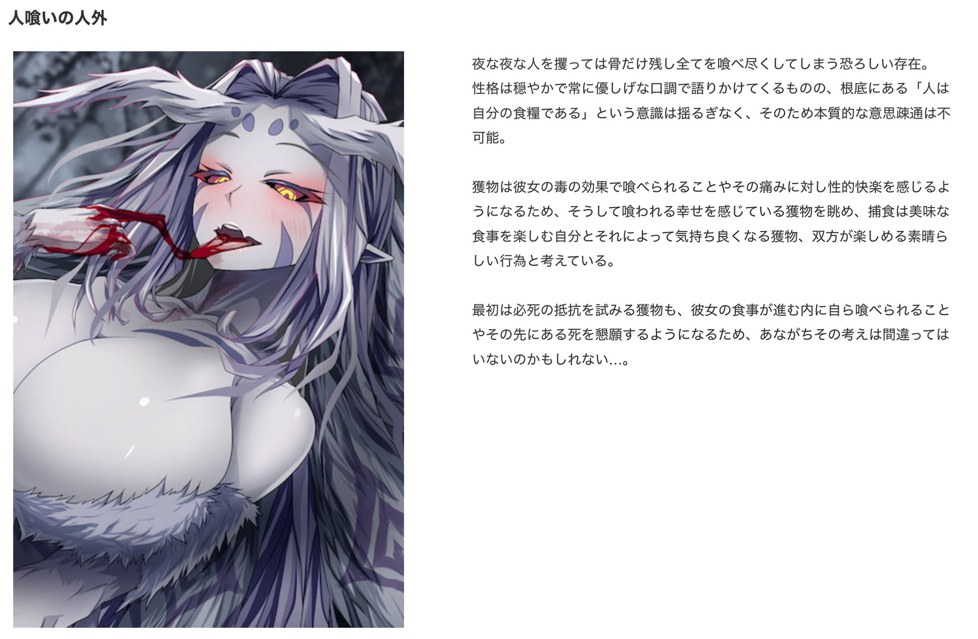 サンプル画像3:捕食愛撫 〜最高に気持ちよく死なせてあげる〜(狐屋本舗) [d_202337]