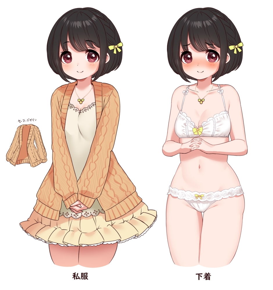 サンプル画像1:声優のたまごから同人声優へ！？かりんさん実演ソロデビュー！【処女】(@sel_ple) [d_202342]