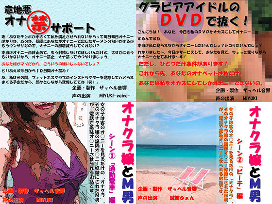 サンプル画像1:ザッヘルクラシックコンプリートパック(ザッヘル音響) [d_202408]