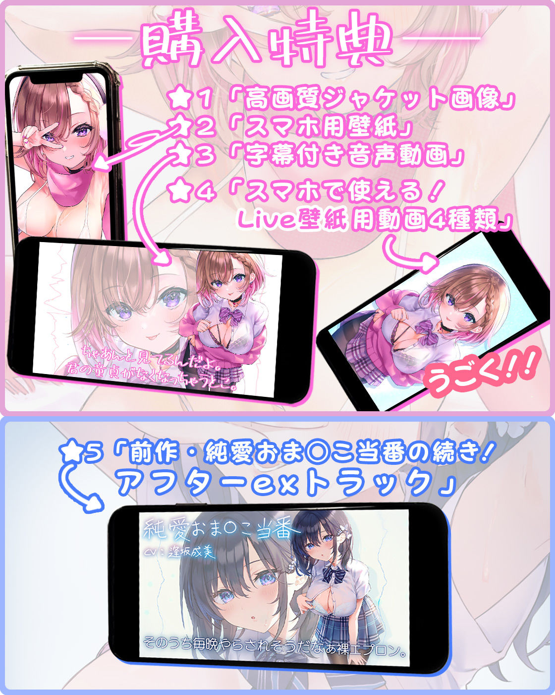 サンプル画像3:純情おま○こ当番【フォーリーサウンド】(青春×フェティシズム) [d_202420]