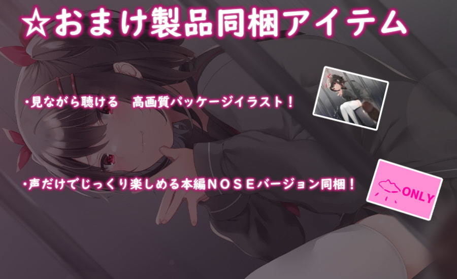 サンプル画像3:【ハイレゾ×KU100】監獄少女【収録時間2時間】(テグラユウキ) [d_202431]