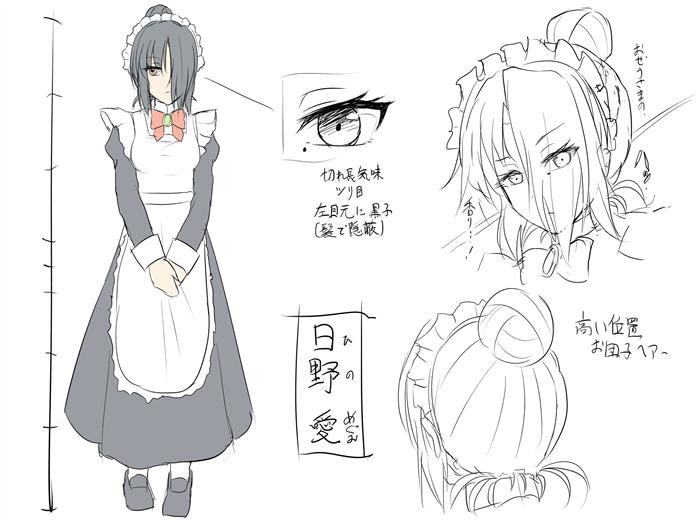 サンプル画像1:ブレイクコアやノイズにドハマりするお嬢様を見守る限界クールメイドさん(黎明機構第三研究開発部) [d_202479]