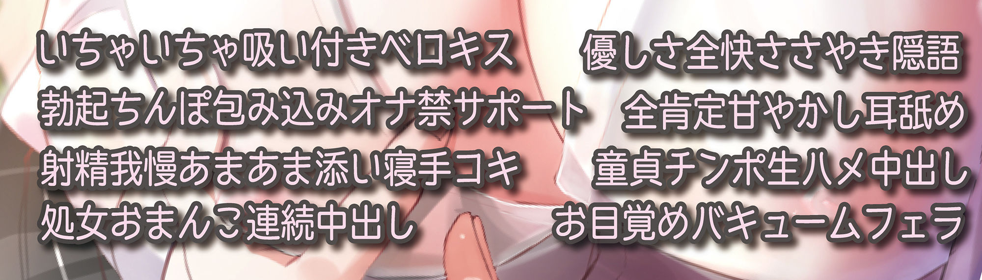 サンプル画像3:オナ禁監視員のあまあまサポート！三日溜めた濃厚精子で人生最高の初ハメ童貞筆おろし(ルヒー出版) [d_202530]