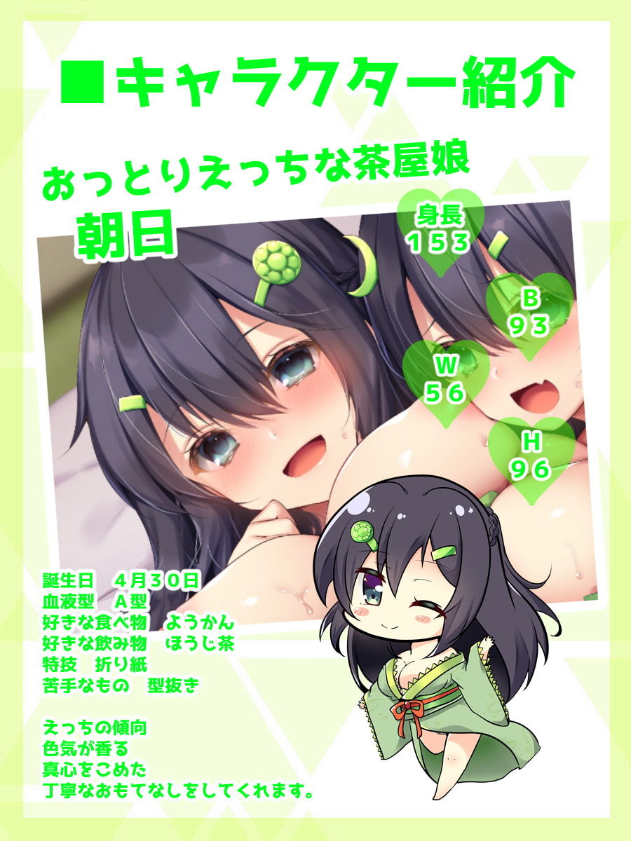 サンプル画像1:【ハイレゾ×KU100】朝月姉妹のおもてなし【収録時間約3時間】(テグラユウキ) [d_202638]