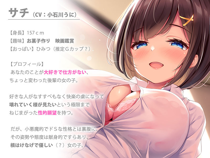 サンプル画像3:【極限オナニーチャレンジ】『- 壊オナ -』〜本当に壊れるまでやらされる危険すぎるオナニー体験キット〜【ハイレゾ＆バイノーラル】(空心菜館) [d_202701]