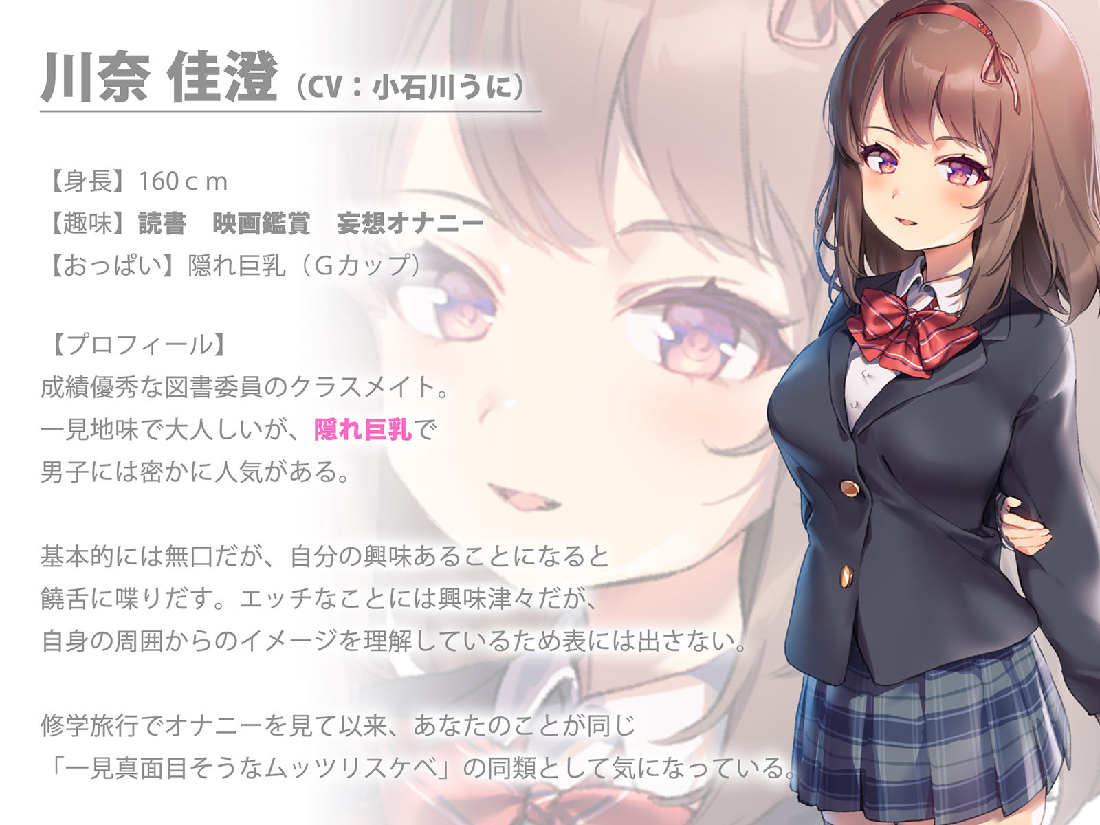 サンプル画像3:【小陰唇でしごきたい！？】実践！包茎のための皮オナニー〜オマ●コシミュレーション〜(空心菜館) [d_202704]