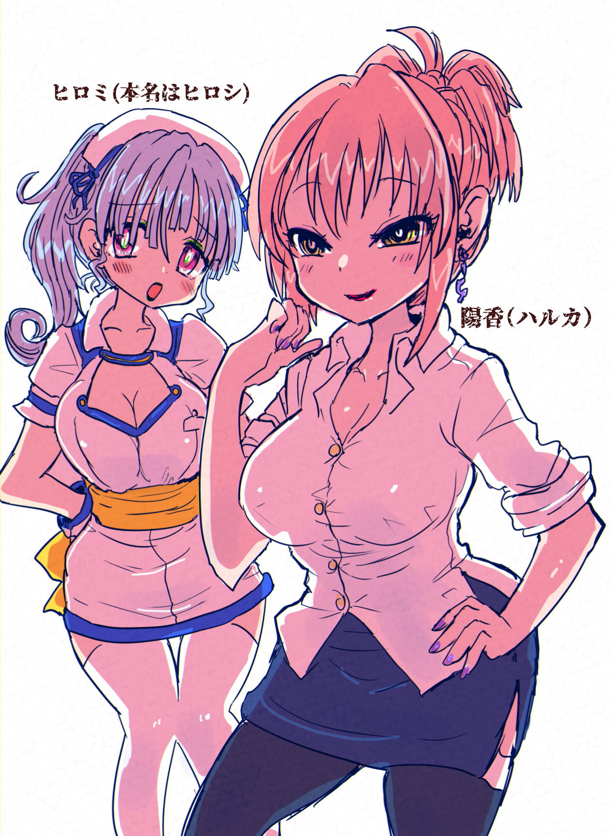 サンプル画像1:属・TS触手のエサ係〜触手娘のナースにハメられ苗床ボテ腹絶頂催●〜【バイノーラルTS催●】(百合虎魂) [d_202728]