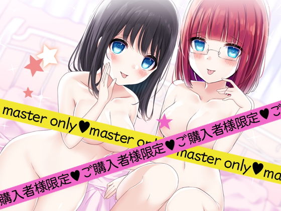 サンプル画像3:お屋敷メイド紅葉と絆の耳舐めBGM(DL製作班) [d_202732]